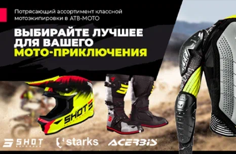 Обновление ассортимента в Кемерове