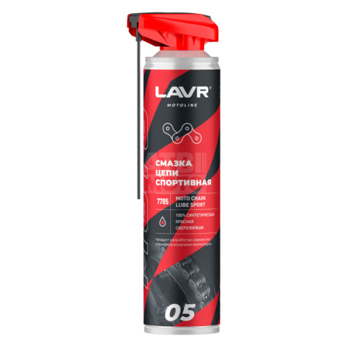 Смазка цепи спортивная LAVR (520мл) Смазка цепи спортивная LAVR (520мл)